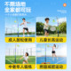 Children's badminton trainer automatically rebounds to boost height