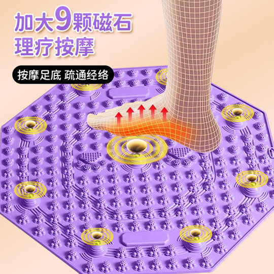原地超慢跑指压板足底按摩垫通经络脚踩按摩垫跑步减肥官方旗舰店