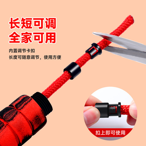 长绳多人跳学生跳大绳专用的绳子集体跳绳15麻绳红色双人3米以上 - 图1
