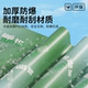 Four independent airbag chambers