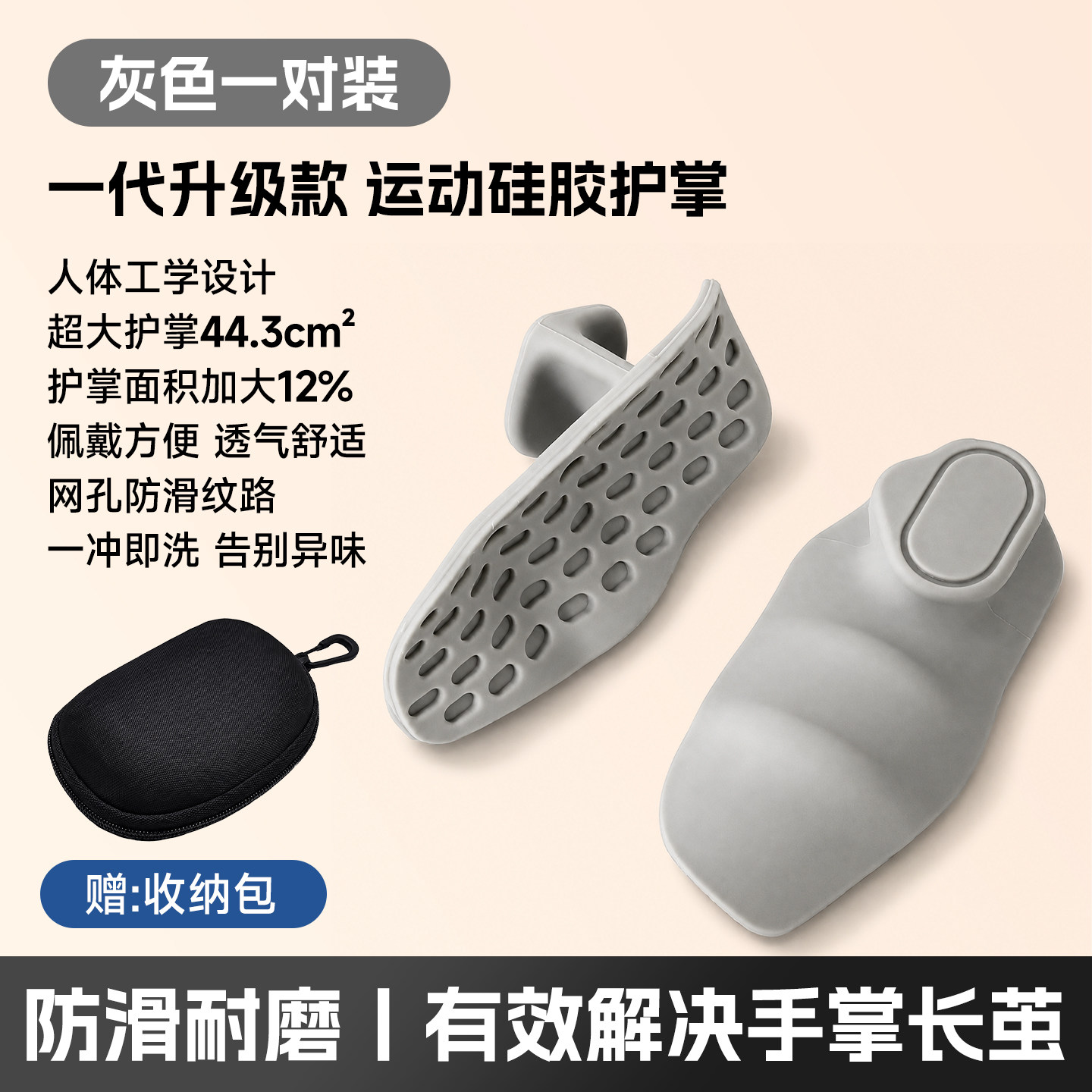 Накладки силиконовые Shenwo SW905 серые