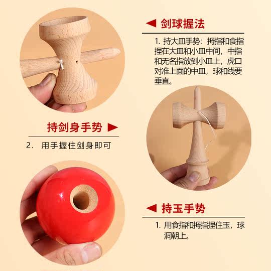 Японские профессиональные игрушки для игры в фехтование