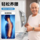 Automatic adjustment/magnet physiotherapy lumbar soothing device