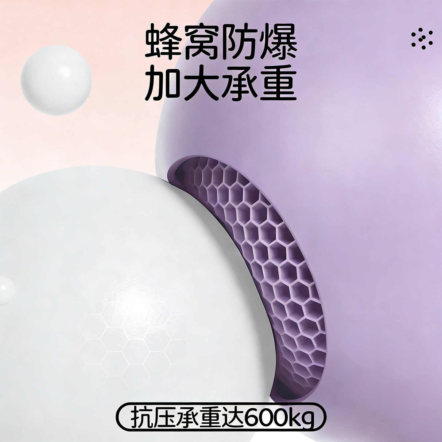 瑜伽球普拉提小球加厚盆底肌八爪鱼家用训练成人专用产后核心修复,淘宝优惠券,粉丝福利购,淘宝优惠卷