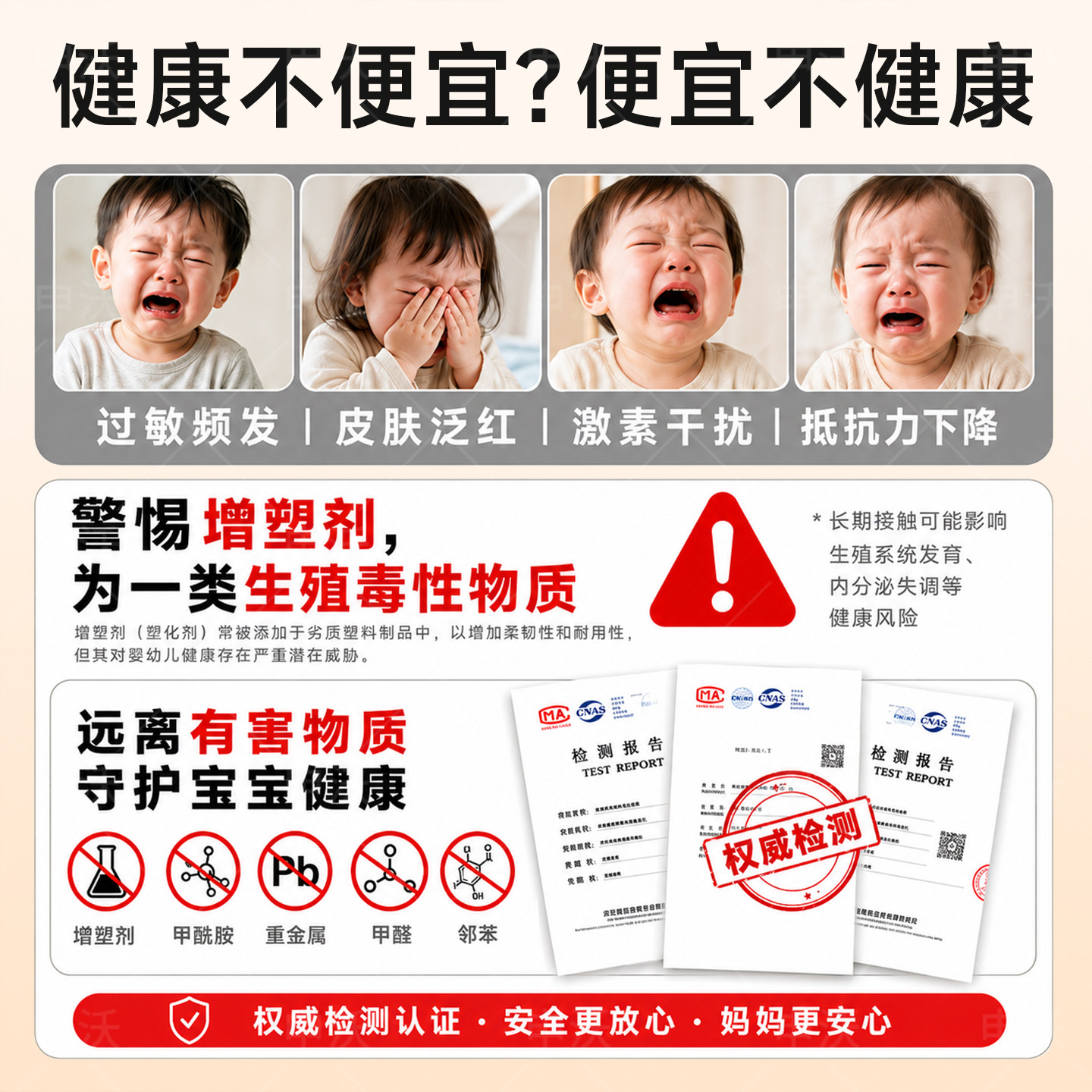 指压板超慢跑足底按摩垫脚踏健身器室内原地跑步垫减肥运动垫家用