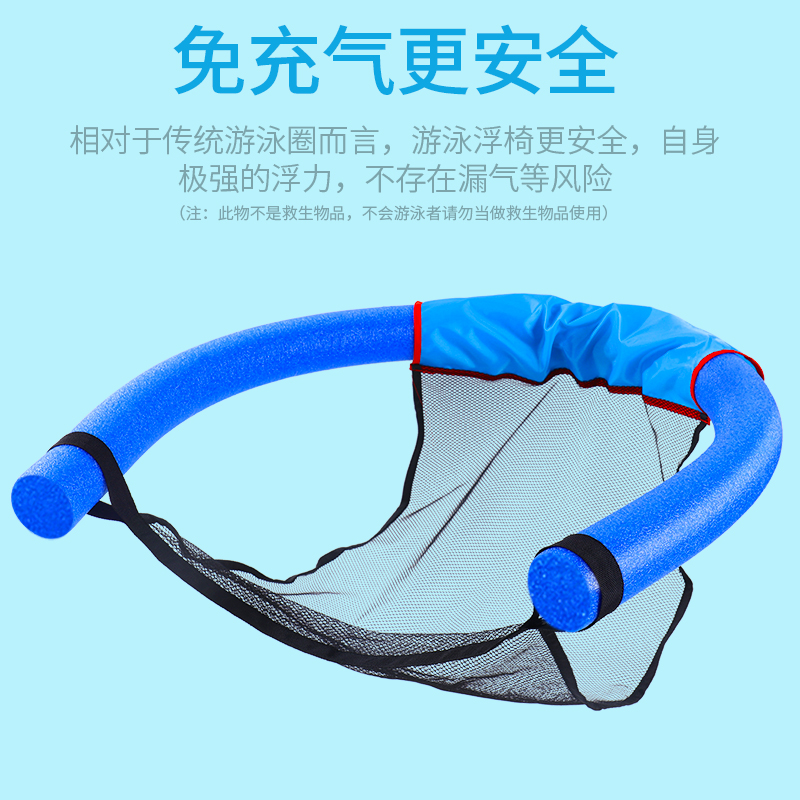 儿童游泳浮力泡沫棒浮条水上运动浮床躺椅浮椅防溺水成人浮棍用品 - 图2