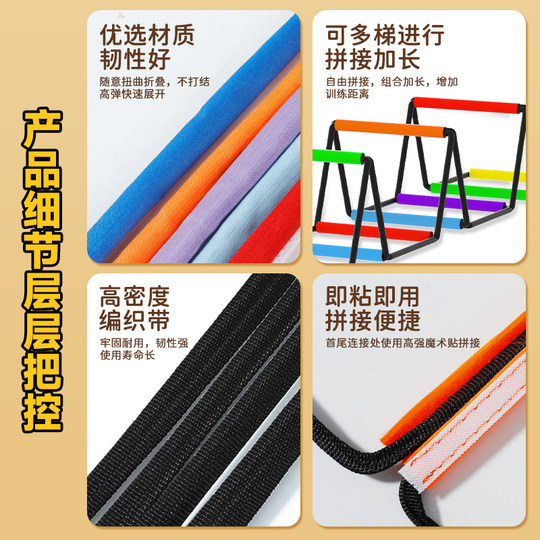 Coordinated training agility ladder