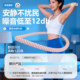 Waist support hula hoop slim belly