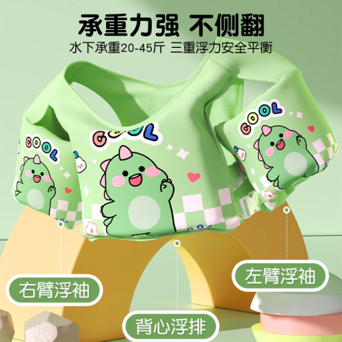 儿童游泳浮力衣背心救生衣马甲男女童宝宝浮袖手臂游泳圈漂浮神器 - 图0