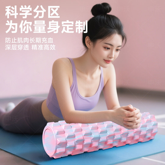 泡沫轴实心狼牙棒健身器材肌肉放松按摩滚轴轮瘦腿神器琅琊瑜伽柱