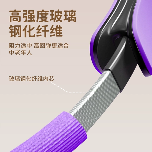 Анти -резистентное кольцо конечности сопротивление йоги круговое пласпинт Круг Круг бедра