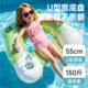 Water inflatable sun protection sofa