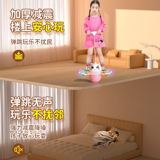 New and upgraded children’s jumping ball toy