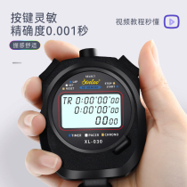 Electronic Stopwatch Timer Racing Students Running Professional Fitness Room Training Sports Special Coaching Sports Code Table