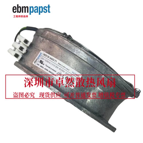 SK 3325107 德国RITTAL 机柜风扇 耐高温德国进口 W2S130-AA03-71 - 图0