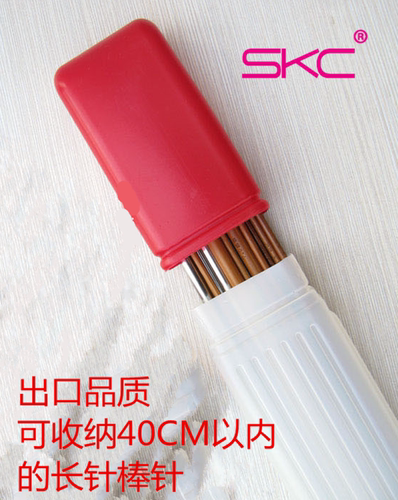 【SKC】DIY毛线衣针收纳筒编织辅助工具 长针收纳盒 棒针收纳盒 - 图3