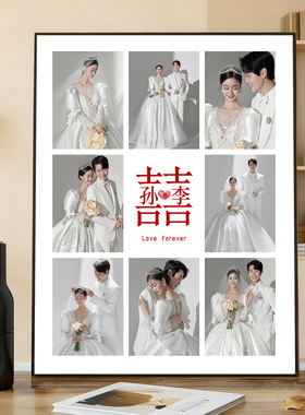 相框九宫格婚纱照相框挂墙放大
