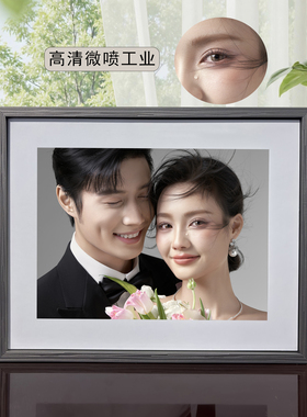 ins风实木相框摆台情侣婚纱照