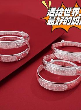 纯银手镯女妈妈款9999实心足银镯子送妈妈奶奶长辈母亲节生日礼物