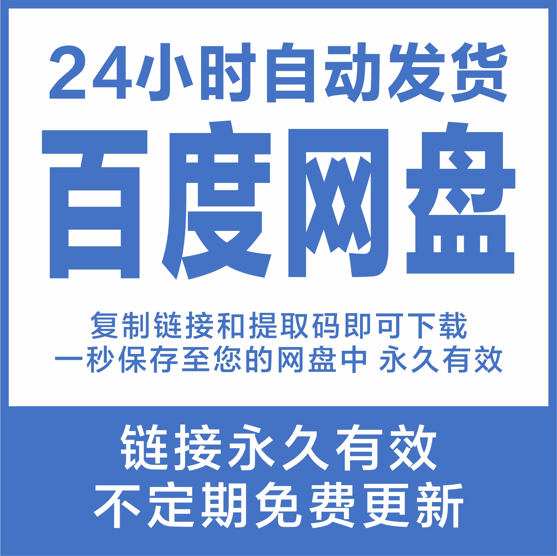 中文签名字体下载钢笔硬笔手写书法字库自动连笔签名设计软件素材 - 图0