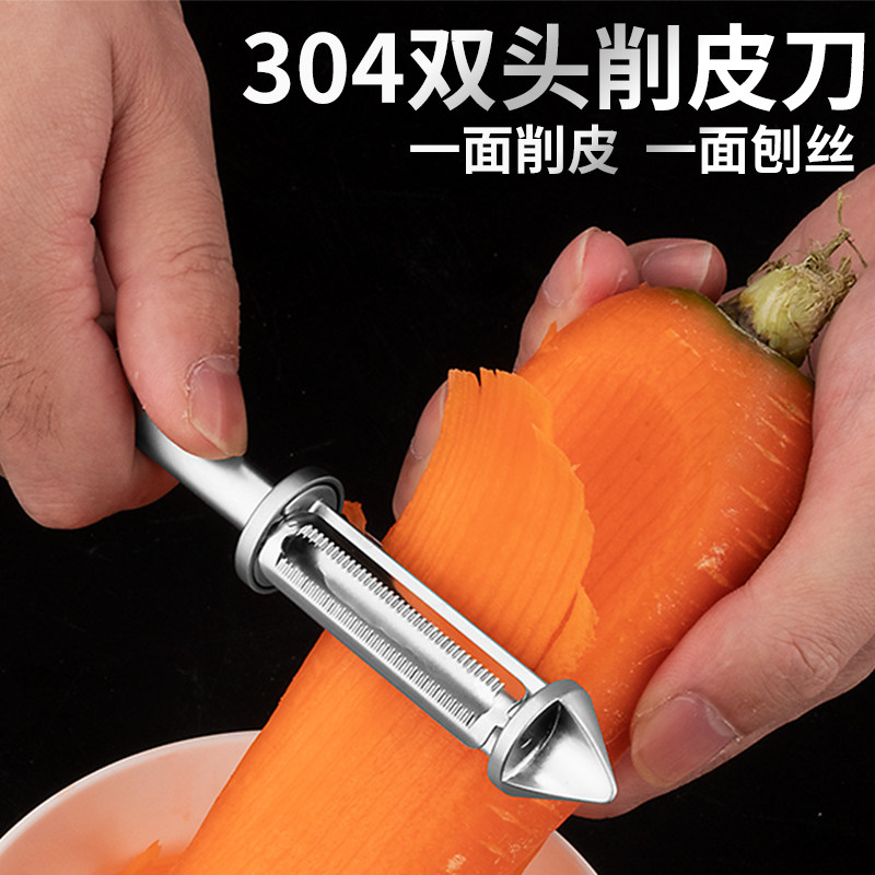 德国削皮刀土豆去皮神器苹果瓜刨厨房水果不锈钢刨子多功能削皮器_虎窝淘
