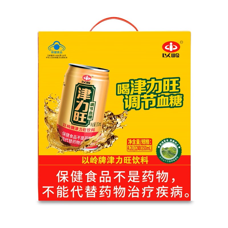 以岭牌津力旺饮料 350ml/瓶*12罐 调节血糖蓝帽保健品植物饮料 - 图0