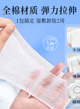 YOUYU柚欲3D全脸天丝湿敷棉