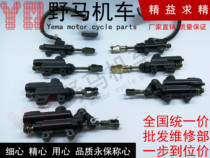 Fujiang Dragon Golden Eagle Ground Flat Sports Car Rear Brake Pump Locomotive Rear Brake Upper Pump PUMP ACCESSORIES LOWER PUMP