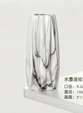 北欧陶瓷大理石纹花瓶装饰客厅花瓶办公玄关家居摆件水培鲜花插花