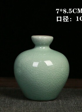 创意陶瓷小花瓶水培绿萝摆件客厅干花插花香薰瓶复古哥窑花器装饰