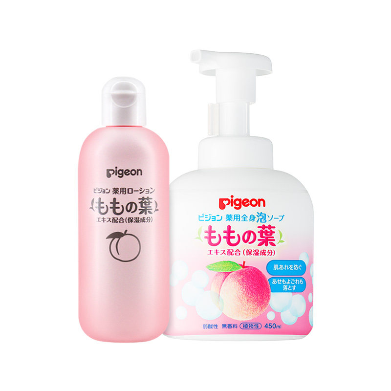 贝亲桃子水200ml+宝宝洗发沐浴露 pigeon海外爽身粉 /痱子粉/爽身水