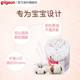 Pigeon, детские гигиенические хлопковые импортные ватные палочки для новорожденных для младенца