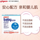 Pigeon, детская присыпка для младенца для новорожденных, 45G