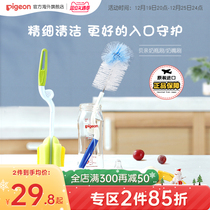 Beloved Sponge Nylon Milk Bottle Brushed Pacifier Brushed Baby Bottle Wash Brushed Baby Newborn Overseas Official Flagship