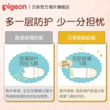 Pigeon, силиконовая стеклянная бутылочка для кормления, широкое горлышко