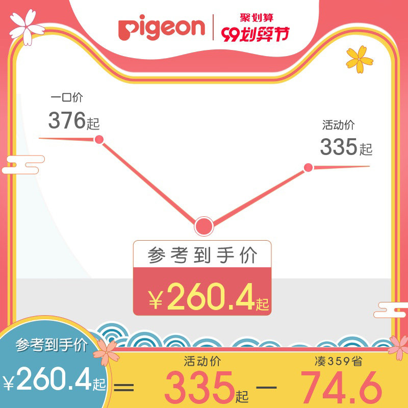 贝亲玻璃160+240ml奶嘴奶瓶刷 pigeon海外奶瓶