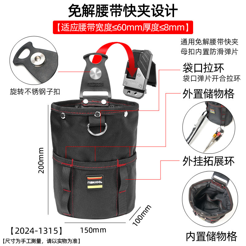 nakioo旋转快挂路亚包弹弓包训犬包多功能便携式腰包工具包零件袋,淘宝优惠券,粉丝福利购,淘宝优惠卷