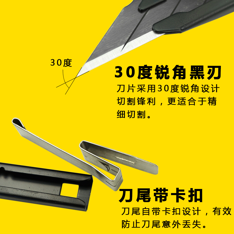 日本田岛美工刀30度角小号全金属贴膜壁纸不锈钢刀架lc320b/lb39h - 图2