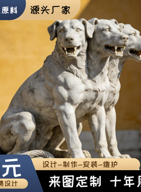 美杜莎克耳柏洛斯狮鹫铜石雕塑像