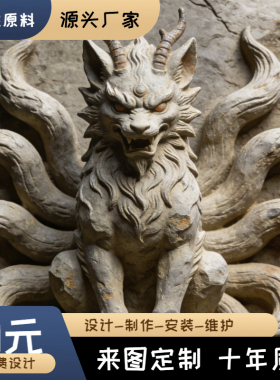 山海经异兽遗鱼帝江石雕铜像摆件