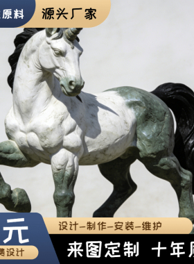 传统异兽山海经神兽镇宅风水摆件