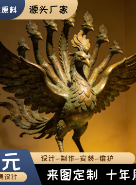 传统异兽山海经凶兽镇宅风水摆件