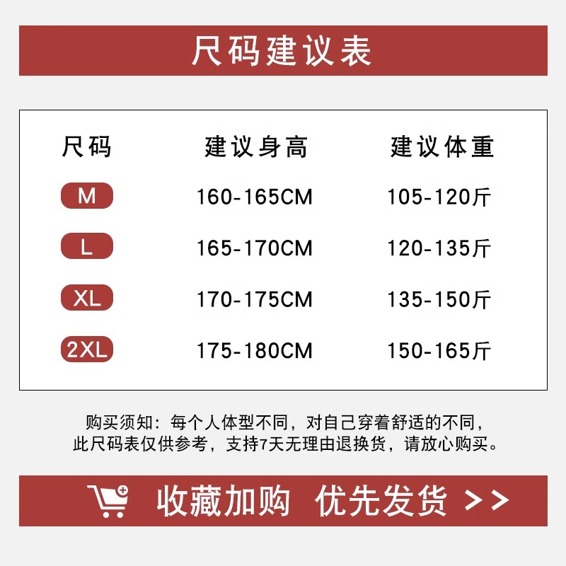 黑衬衫男长袖冰丝休闲春秋西装衬衣大码宽松垂感高级商务内搭寸衫 - 图2