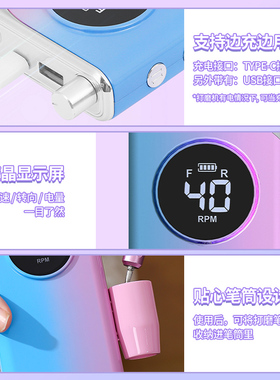深圳美甲打磨机卸甲机磨甲器