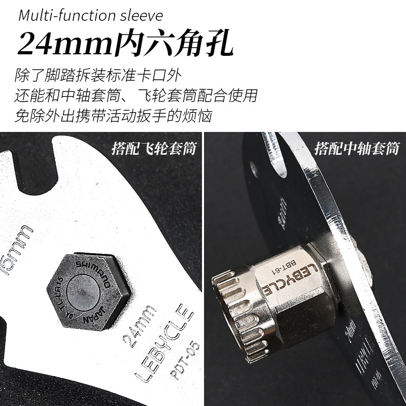 儿童自行车刹车半岛体育- 半岛体育官方网站- 半岛体育APP下载怎么安装