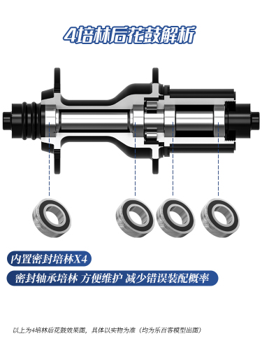 公路车轮组700C圈刹120响培林花鼓轮毂4050MM高框C刹铝合金轮圈