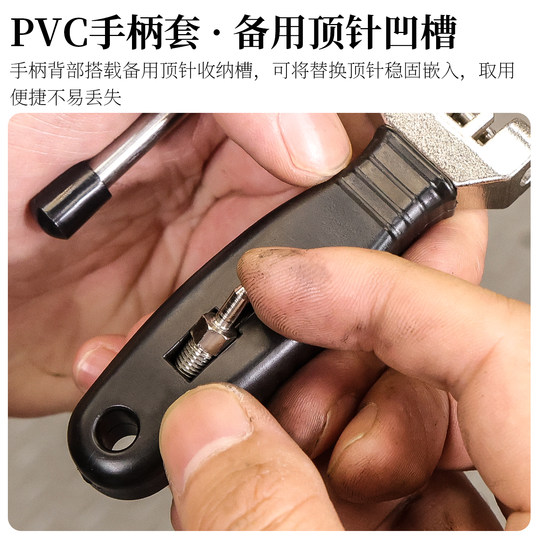 Special tool for mountain bike chain cutter removal