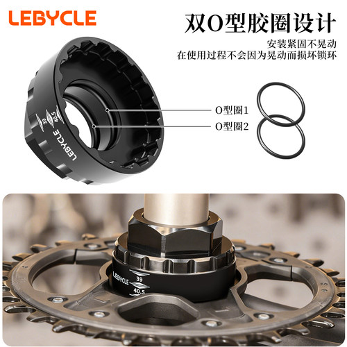 乐百客12速直装盘片拆装工具适用于禧玛诺M6100 M7100 8100牙盘 - 图2