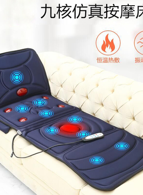 中老年人背部按摩器材按摩床垫