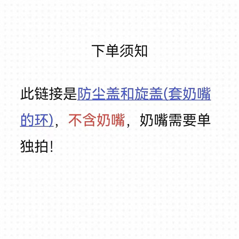 TANMDES新款汤么德斯宽口径原装奶瓶盖中间环套装手柄防尘罩 吸管